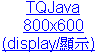 TQJava  800x600